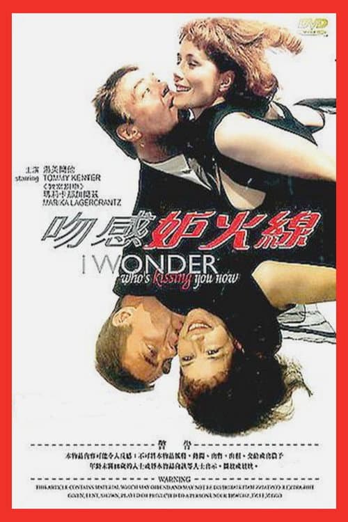 Poster for I Wonder Who's Kissing You Now