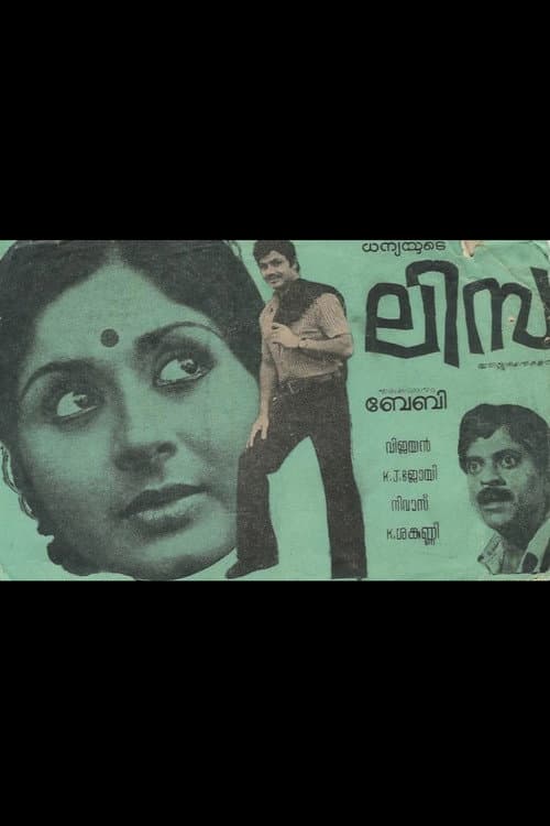 Poster for Lisa