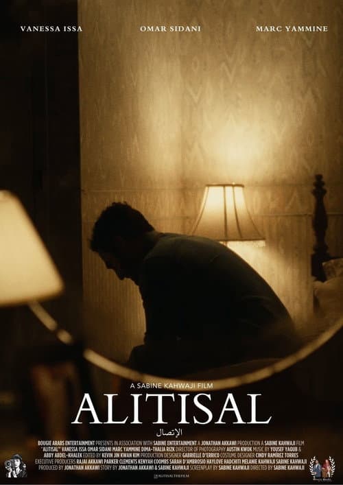 Poster for Alitisal (The Call)