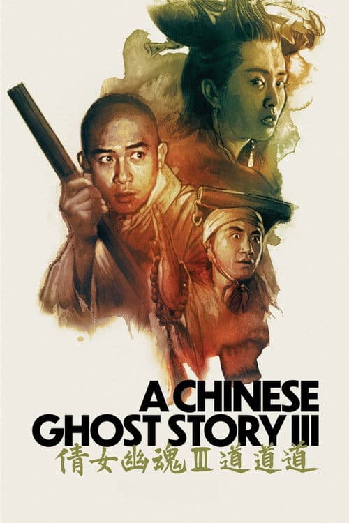 Poster for A Chinese Ghost Story III