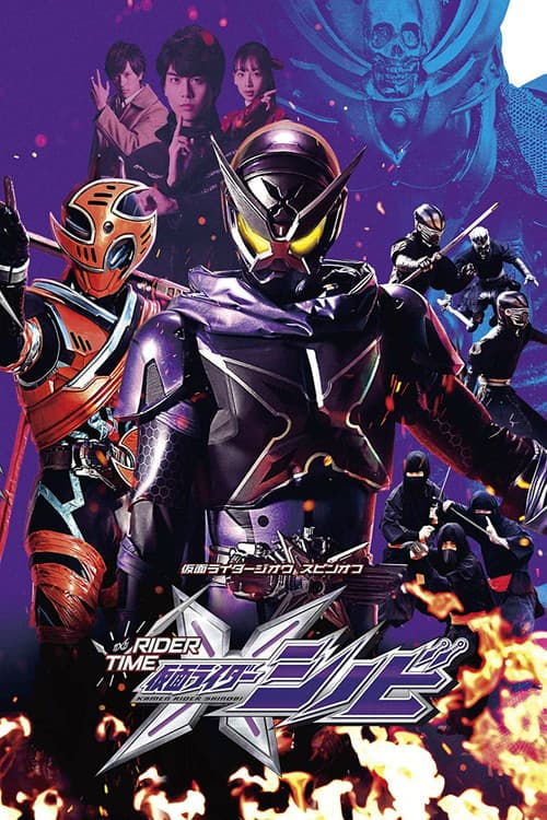 Poster for Rider Time: Kamen Rider Shinobi