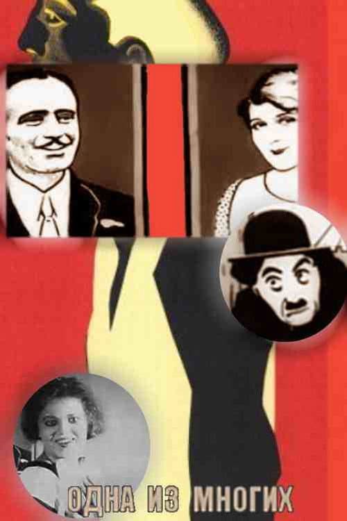 Poster for One From Many