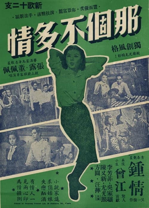 Poster for Love is Everywhere
