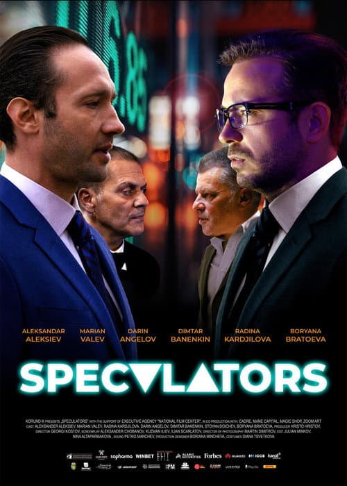 Poster for SpeculatorS