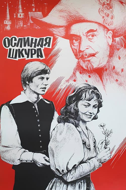 Poster for Donkey's Hide