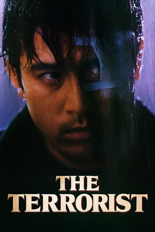 Poster for The Terrorist