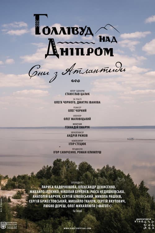 Poster for Hollywood on the Dnieper. Dreams from Atlantis