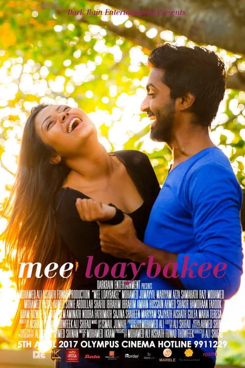 Poster for Mee Loaybakee