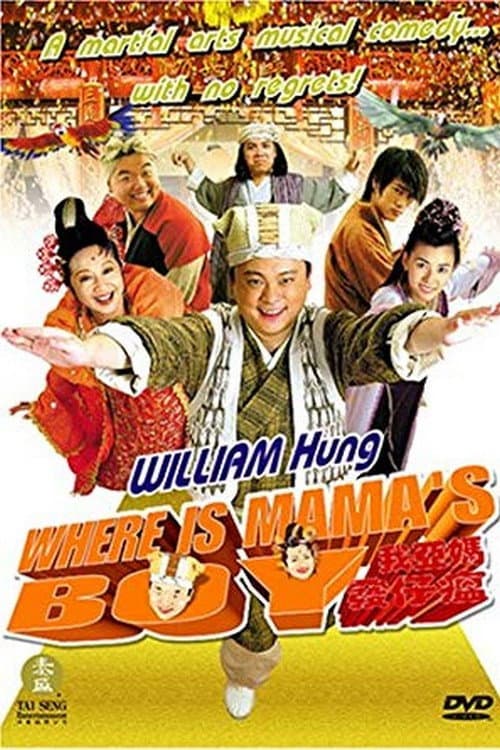 Poster for Where's Mama's Boy?