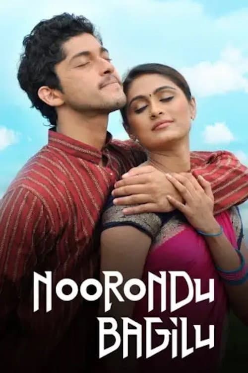 Poster for Noorondu Bagilu