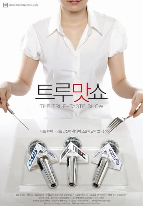 Poster for The True-Taste Show
