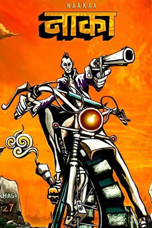 Poster for Naakaa