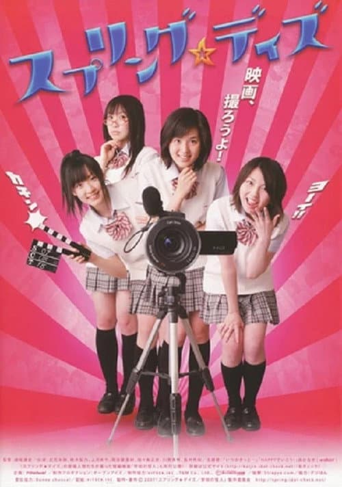 Poster for Spring Days