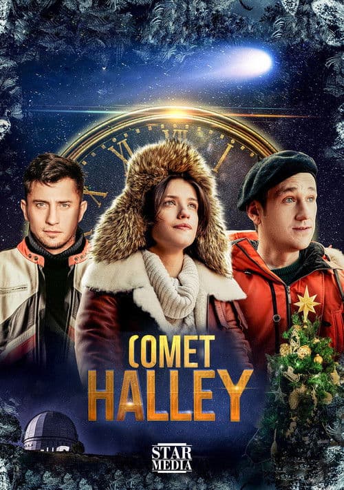 Poster for Comet Halley