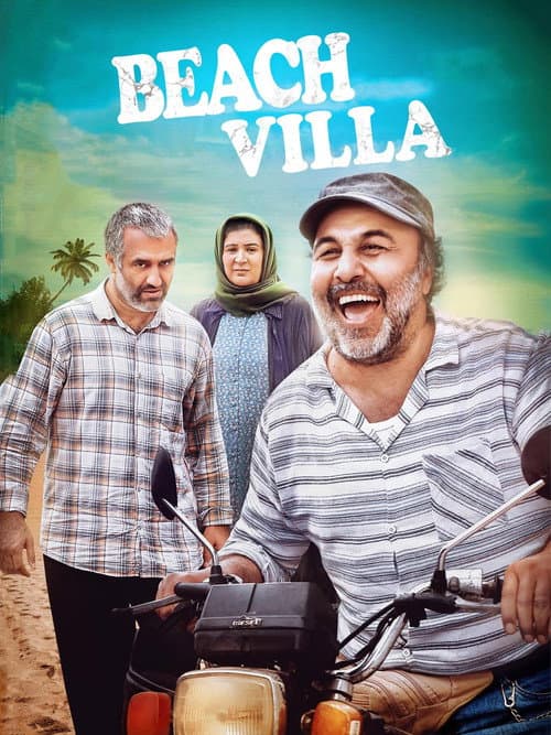 Poster for Beach Villa