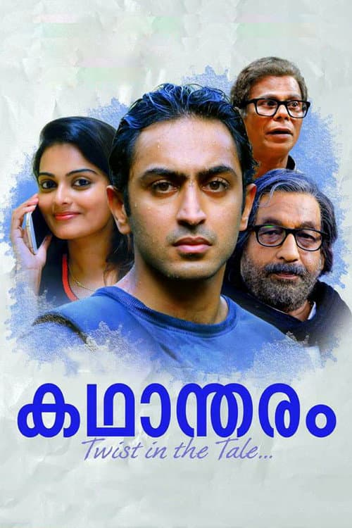 Poster for Kadhantharam