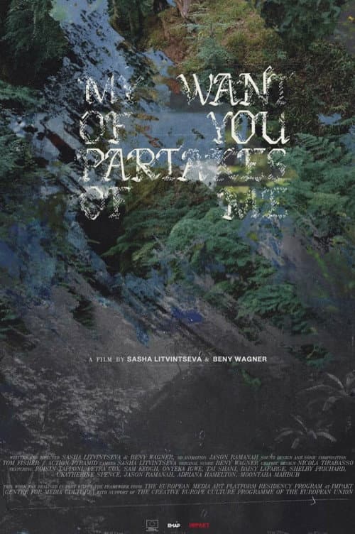Постер до фільму «My Want of You Partakes of Me»