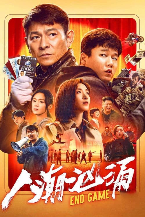 Poster for Endgame