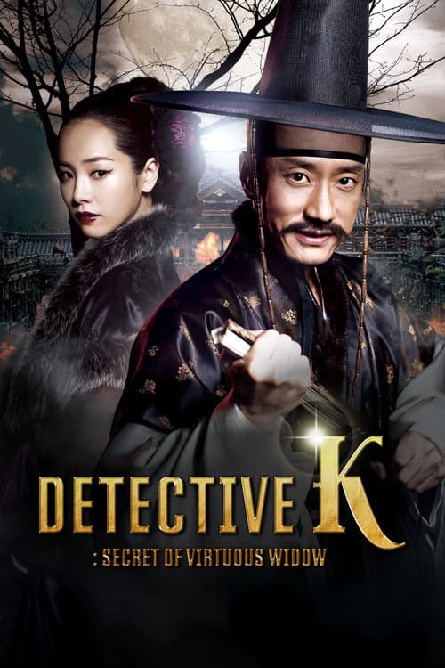 Poster for Detective K: Secret of Virtuous Widow