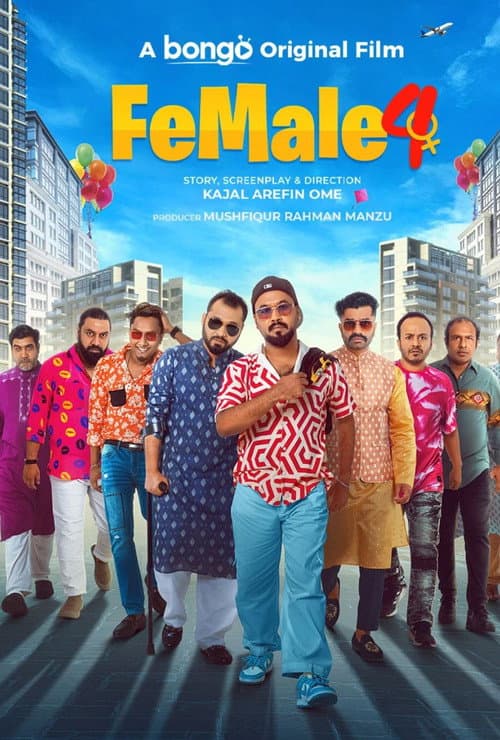 Poster for Female 4