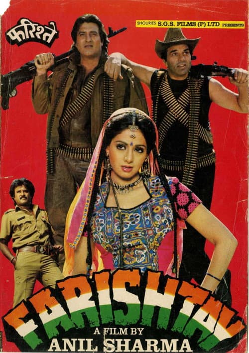 Poster for Farishtay