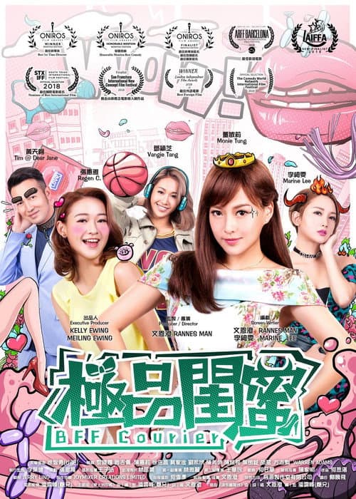 Poster for BFF Courier
