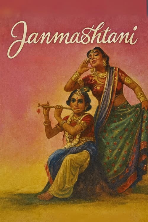 Poster for Janmashtami