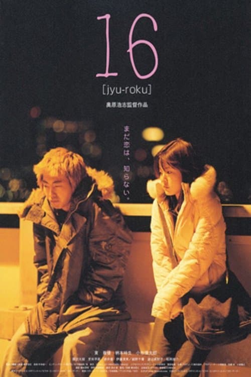 Poster for Sixteen
