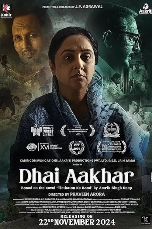 Poster for Dhai Aakhar