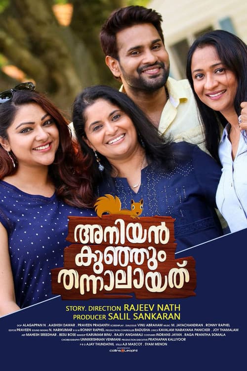 Poster for Aniyankunjum Thannalayathu