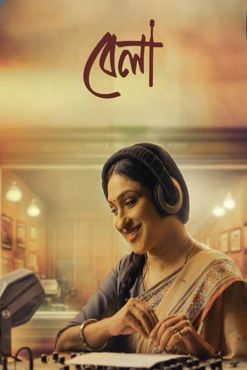 Poster for Bela