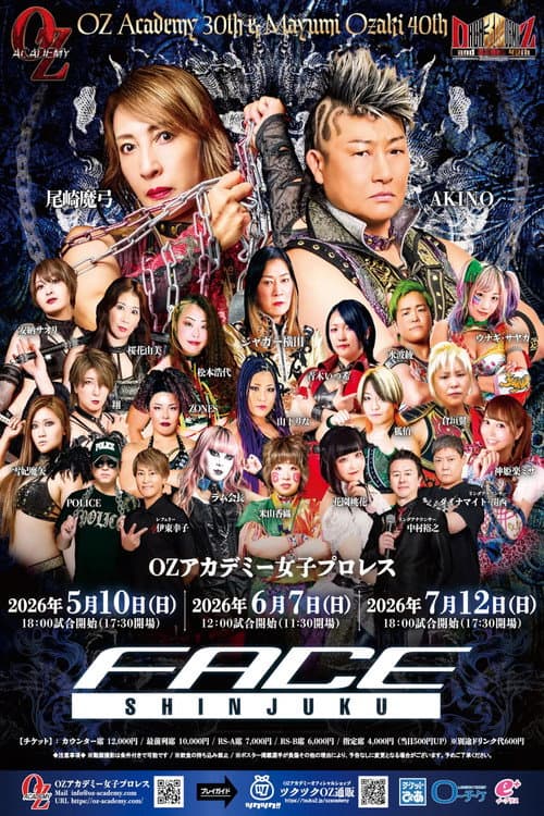Poster for OZ Academy OZ 30th & OZAKI 40th ~Bloom, Pray~