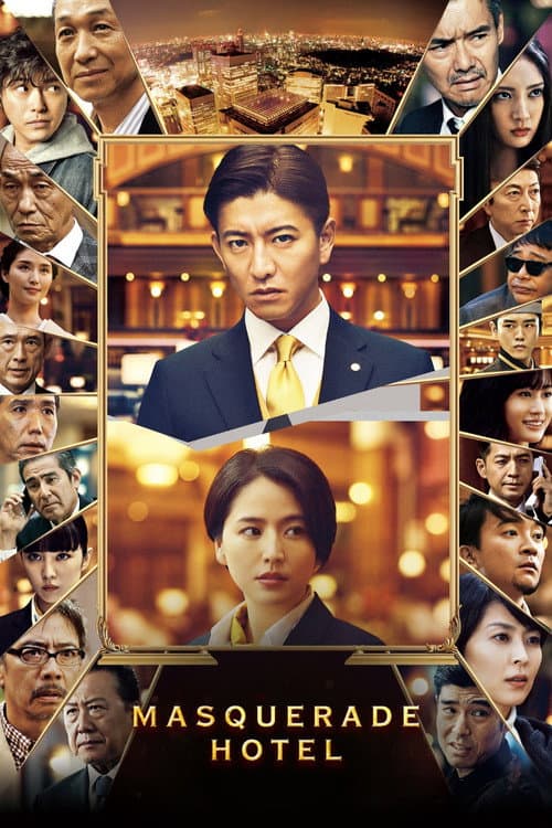 Poster for Masquerade Hotel