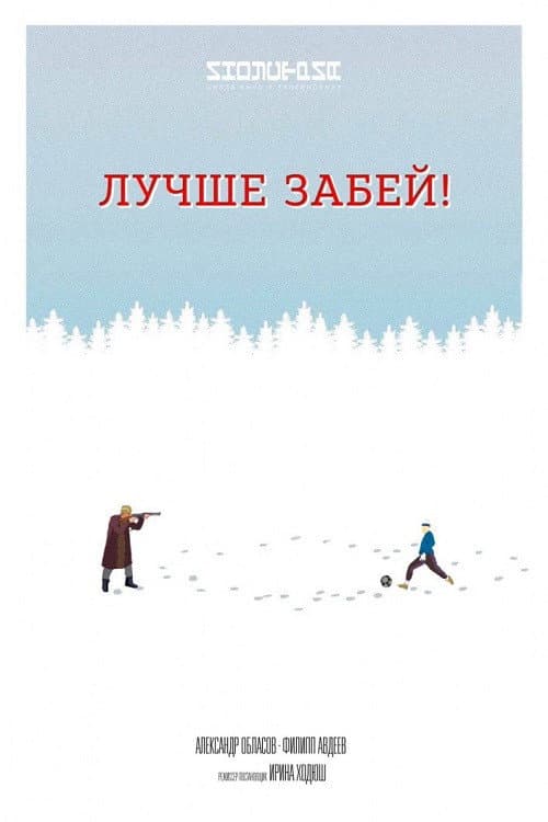 Poster for Better Hammer It