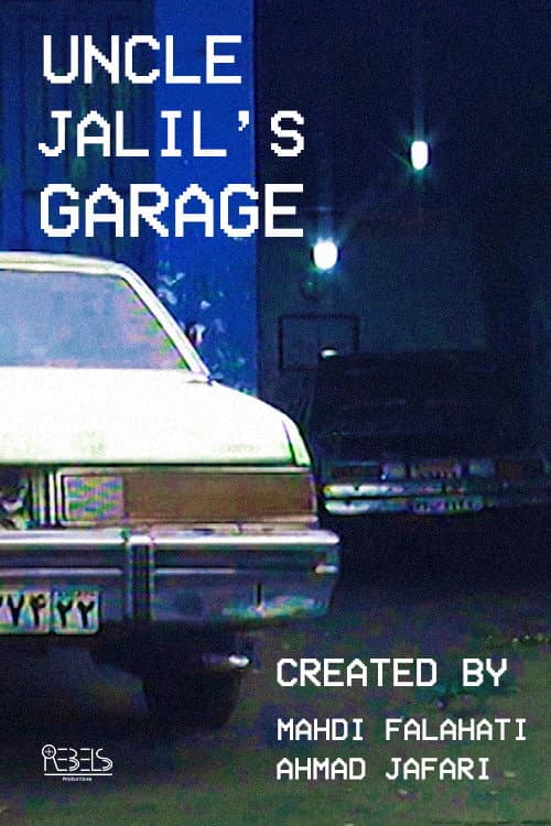 Poster for Uncle Jalil's Garage