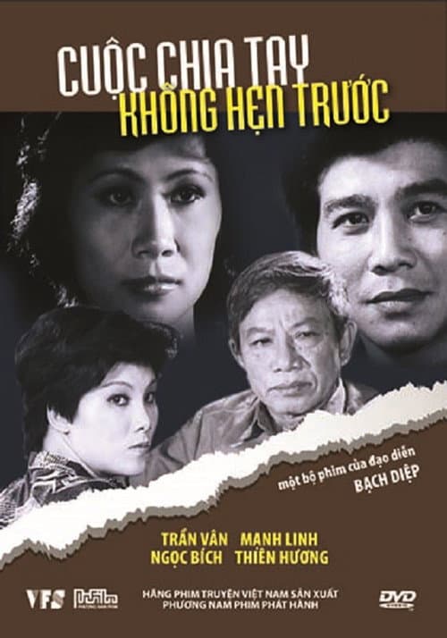Poster for Unintended Separation