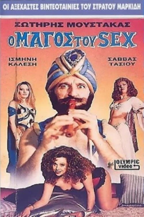 Poster for The Magician of Sex