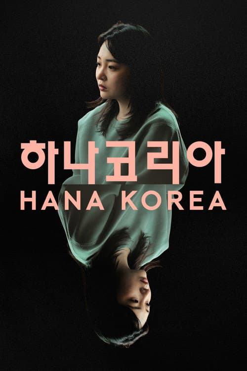 Poster for Hana Korea