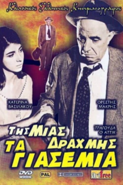 Poster for One Drachma Jasmine
