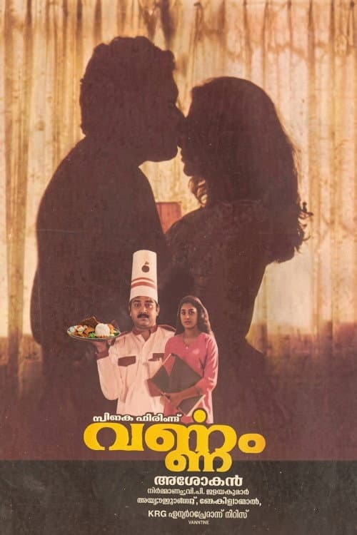 Poster for Varnam