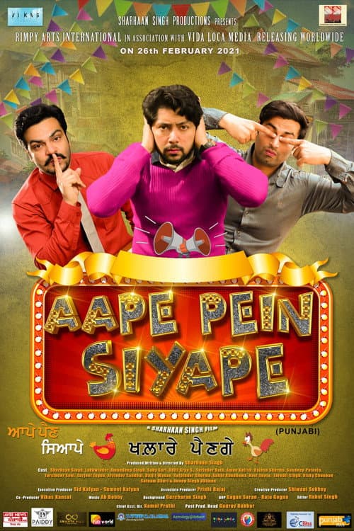 Poster for Aape Pein Siyappe