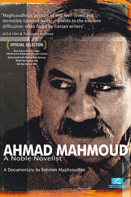 Poster for Ahmad Mahmoud: A Noble Novelist