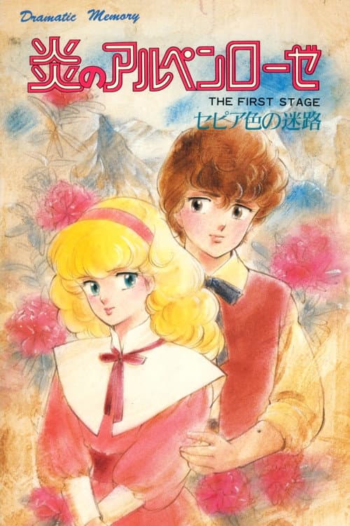 Poster for Blazing Alpenrose