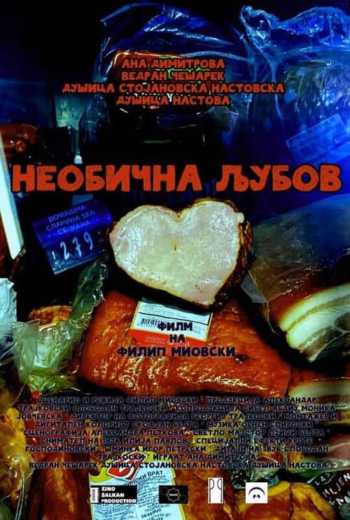 Poster for Strange Love