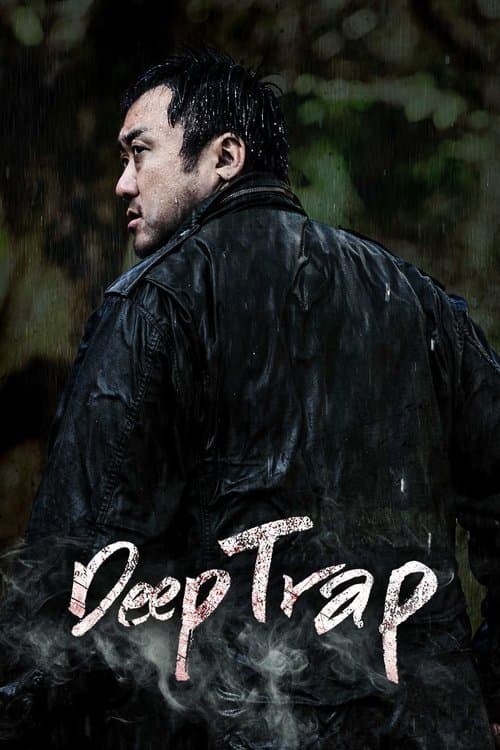 Poster for Deep Trap