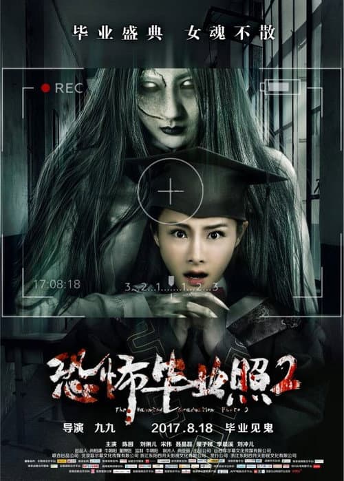 Poster for The Haunted Graduation Photo 2