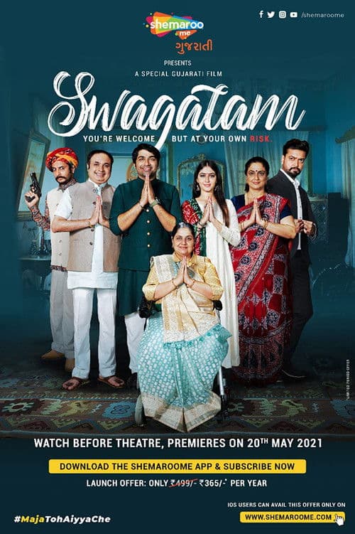 Poster for Swagatam
