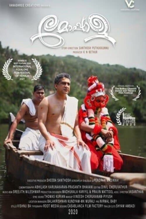 Poster for Moppala