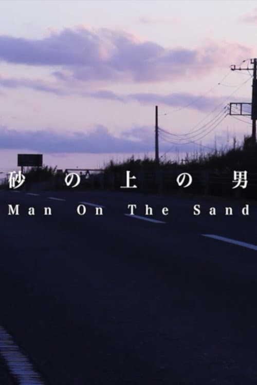 Poster for Man On The Sand