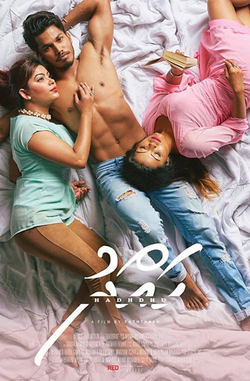 Poster for Hahdhu